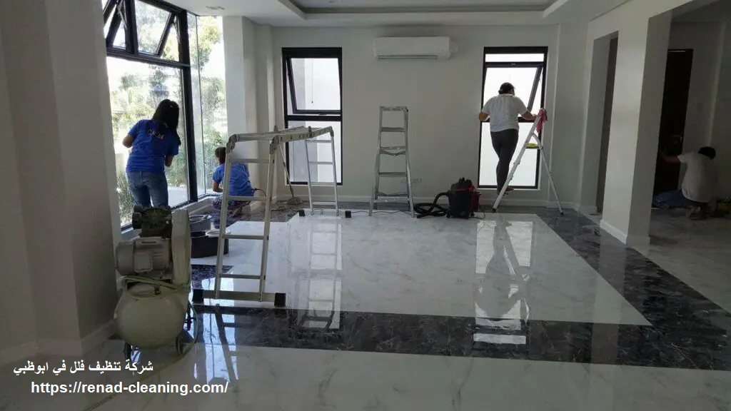 شركة تنظيف فلل في ابوظبي