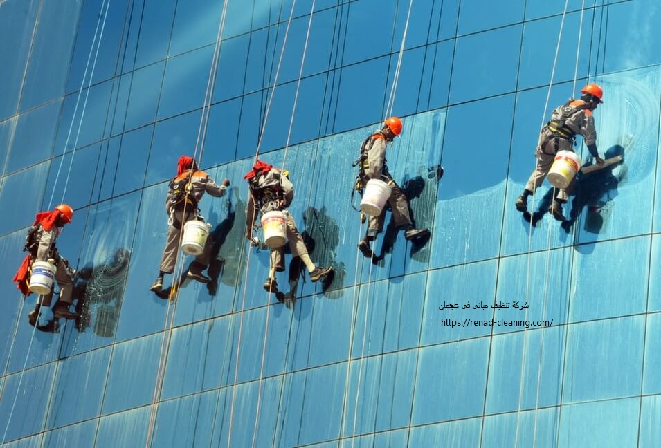 شركة تنظيف مباني في عجمان