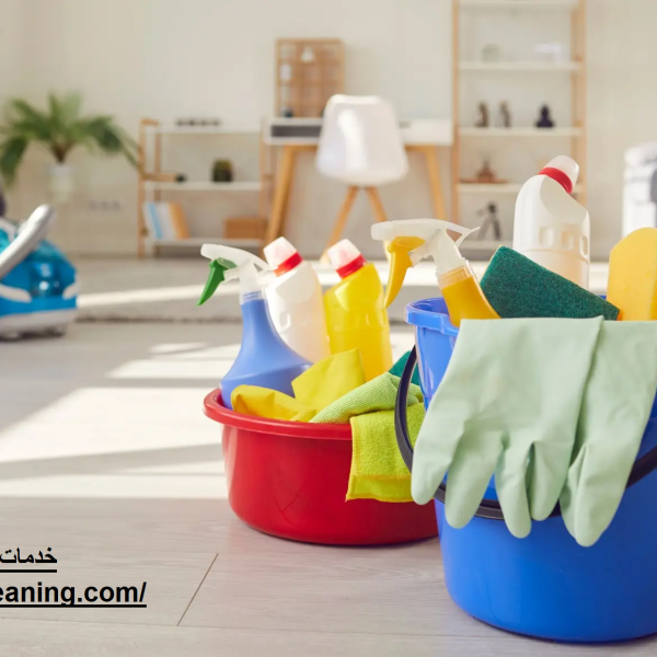 خدمات تنظيف المنازل في العين
